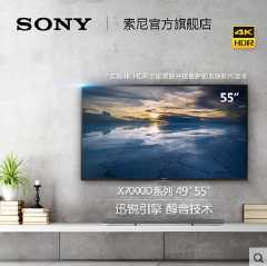 Sony/索尼 55英寸4KHDR液晶网络智能电视