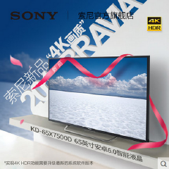 Sony/索尼  4K超高清HDR液晶平板网络智能电视
