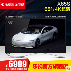 乐视TV 4K超高清智能网络电视液晶平板led电视