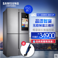 Samsung/三星 原装进口四门显示屏智能十字对开门冰箱