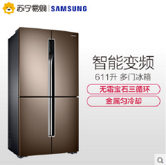 SAMSUNG/三星冰箱 611升品式多门家用进口变频冰箱