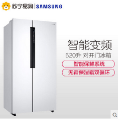 SAMSUNG/三星 对开门家用变频冷藏冷冻电冰箱