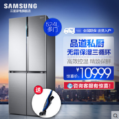 Samsung/三星 十字对开门冰箱多门四变频智能无霜