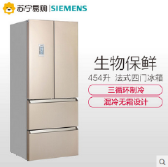 SIEMENS/西门子 454升法式多门冰箱家用四门
