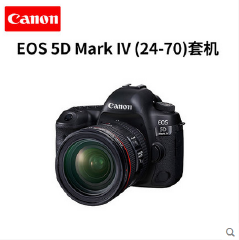 佳能5D4 mark 4套机24-70 单反相机 全新正品