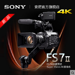 Sony/索尼 便携式 Super 35mm 4K摄像机