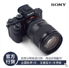 Sony/索尼 ILCE-7SM2 A7SM2全画幅