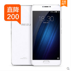 Meizu/魅族 魅蓝U20全网通公开版八核智能手机